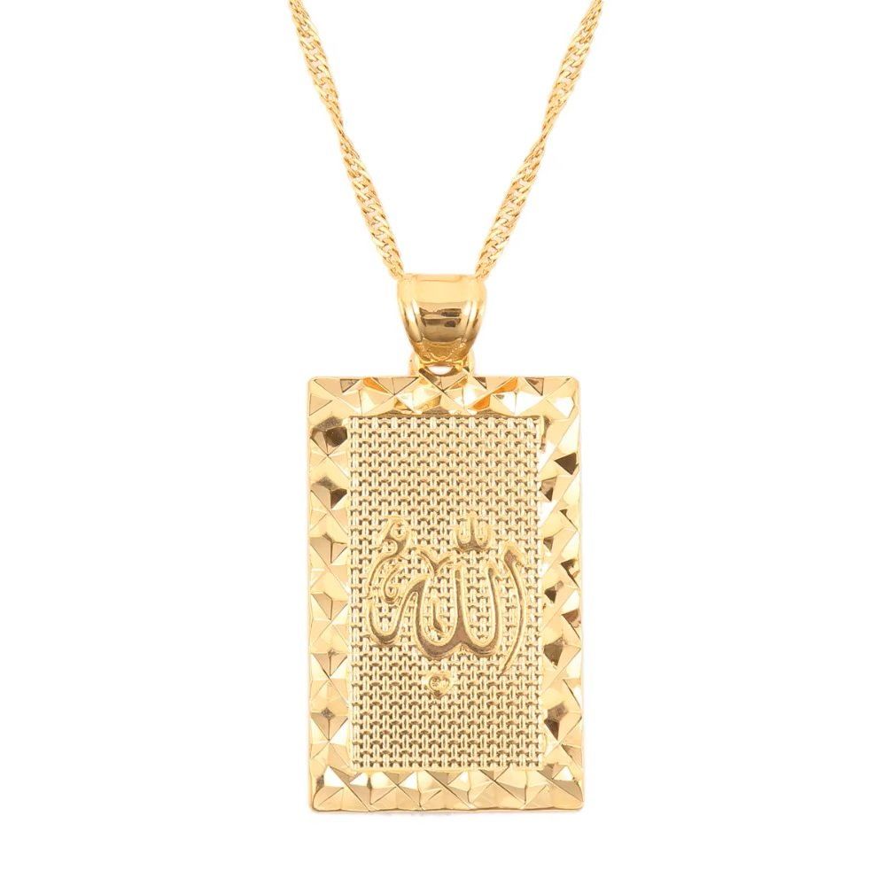 Allah Lafzı Gold Altın Kaplama Dikdörtgen Kadın Kolye