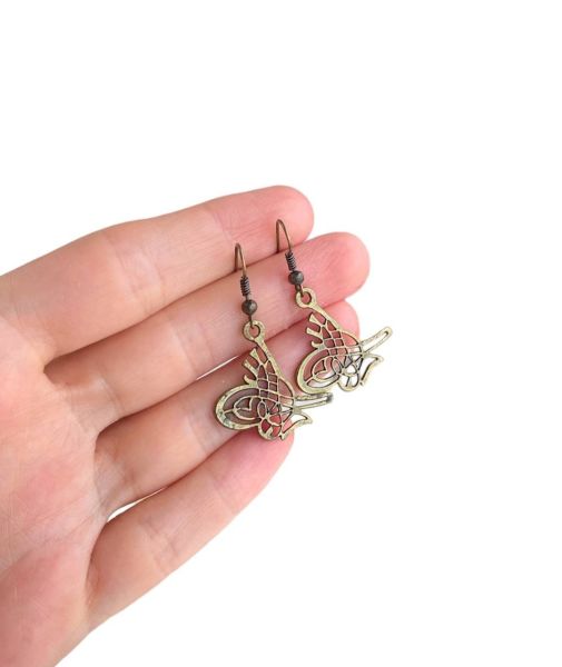 Osmanlıca Yazılı Antik Bronz Küpe