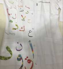 Din Kültürü  Özel İsimli Öğretmen Önlüğü 6