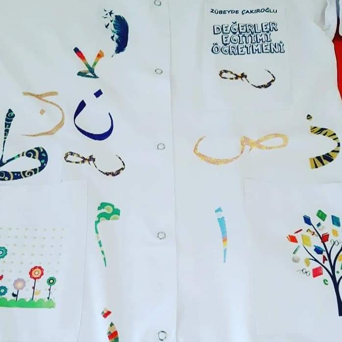 Din Kültürü  Özel İsimli Öğretmen Önlüğü 7